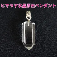 ヒマラヤ水晶原石ペンダントトップ25mm×11mm《マカルー産/高波動/レア！》silver92