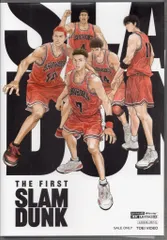 2025年最新】slam dunk タペストリーの人気アイテム - メルカリ