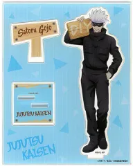 【中古】アクリルスタンド・アクリルパネル 五条悟(DIYシリーズ) アクリルスタンド 「呪術廻戦」