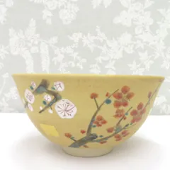 2025年最新】佐野慧成の人気アイテム - メルカリ