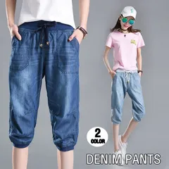 ジーンズ デニム クロップドパンツ デニム パンツ ボトムス レディース  七分丈 クロップド ジーパン デニムパンツ ハーフパンツ きれいめ 涼しい コーデ 夏 aishang01
