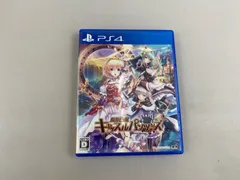 限界凸城 キャッスルパンツァーズ PS4