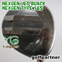 通販限定■ フェアウェイウッド ゴルフパートナー NEXGEN JET BLACK/NEXGEN TYPE S65/S/15[121037]