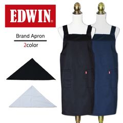 新作 エプロン シワになりにくい カフェエプロン h型 edwin 三角巾 セット 大人 ブランド シンプル 無地 サロン 男女兼用 EDWIN プレゼント ブラック 黒 白 飲食店 中学校 給食 160 30代 40代 50代 60代 70代 ゆったり
