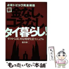 2024年最新】藤井伸二の人気アイテム - メルカリ