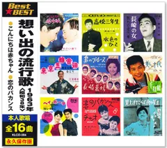 2025年最新】十六夜エリカの人気アイテム - メルカリ 