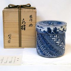 315）【特価】✿高野昭阿弥造☆祥瑞絵写瓢型腰稔水差☆破魔オマケ付き