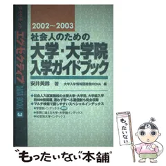 2025年最新】安井みすずの人気アイテム - メルカリ 