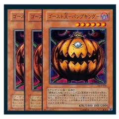 遊戯王 GB ゲームボーイ ARS鑑定 ARS9 闇晦ましの城 遊戯王 GB ゲームボーイ ARS鑑定 ARS9 闇晦ましの城