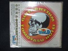 吉沢元治CD『Play Unlimited』帯付きレア - メルカリ