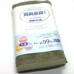 [탈취] 페이스 타올 탈취 혁명 페이스 타올 브라운 99% 탈취