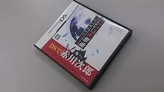 【中古】(未使用・未開封品)赤川次郎ミステリー 夜想曲 ~本に招かれた殺人~ - DS
