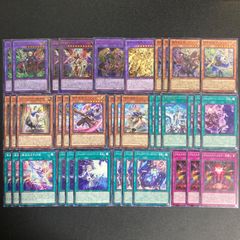 エクソシスター　まとめ売り　パーツ　高レアリティ 遊戯王 エクソシスター パーツ 高レア まとめ売り - メルカリ