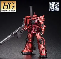 ガンプラ　EXPO シャアザク　エコプラ ガンプラEXPO シャアザクエコプラ