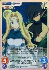 モンスターコレクションTCG「隻眼の皇太子ネモ（初版）」極稀