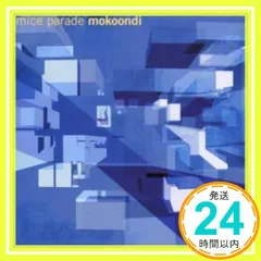 モクーンディ [CD] マイス・パレード; マイス・パレード_02