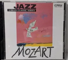 【中古CD】JAZZで聴く モーツァルト／トーマス・ハーデン・トリオ