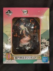 BANDAI SPIRITS 이치 반 쿠지 귀멸의 칼 여명에 칼날을 갖고 D상 준문 禰豆子 피규어