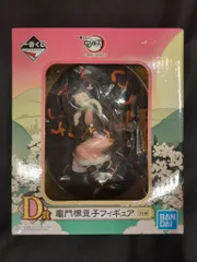 BANDAI SPIRITS 一番くじ 鬼滅の刃 黎明に刃を持て D賞 竈門禰豆子フィギュア