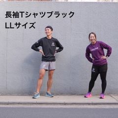 ライブラン長TシャツLLサイズ (男女兼用)👕ブラック