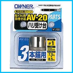 2025年最新】鮎針結び器の人気アイテム - メルカリ 2025年最新】鮎針結び器の人気アイテム - メルカリ