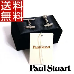 【国内正規品 新品】ポールスチュアート Paul Stuart カフス 真鍮 ブラス 箱付き  PST387のサムネイル