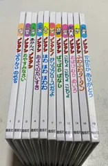 2025年最新】ノンタン 絵本 まとめ売りの人気アイテム - メルカリ