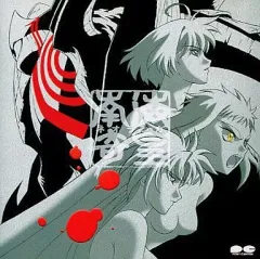 2026年最新】南海奇皇の人気アイテム - メルカリ