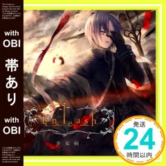 少女病　蒼白シスフェリア　B2 ポスター 蒼白シスフェリア 少女病 販促ポスター - メルカリ