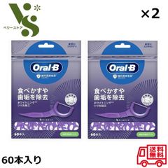 Oral-B オーラルB フロスピック ホワイトニング 60本入 x2個セット 糸ようじ クールミント フロス 歯間ブラシ 歯垢 除去 P&G 95