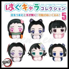 鬼滅の刃 はぐキャラコレクション5 6個入りBOX 【新品 未開封】 鬼滅 はぐキャラ ぬいぐるみ マスコット はぐきゃら はさむ 人形 禰豆子 カナエ しのぶ カナヲ アオイ 真菰 無限城編