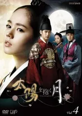 韓国ドラマDVD【太陽を抱く月】【レンタル落ち・日本語吹き替え版DVD】【全話】 Amazon.co.jp: 韓国ドラマDVD太陽を抱く月日本語吹き替え版全話