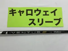 中古】シャフト その他 キャロウエイ ドライバー用 ベンタスTRブラック