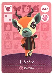 任天堂 Amiiboカード【1弾】 どうぶつの森 トムソン 027