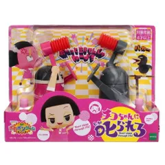昭和レトロ　チコちゃんチャーミングバッグ　女児玩具　おもちゃ　激レア　当時物 昭和レトロ チコちゃんチャーミングバッグ 女児玩具 おもちゃ 激