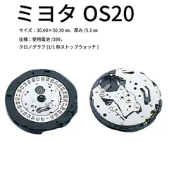 腕時計ムーブ ミヨタOS20 時計部品　修理部品　時計修理　クォーツ　399　クロノグラフ　ムーブメント　時計用　時計　腕時計 miyota OS20