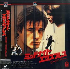 映画　VHS 自由、夜　フィリップ・ガレル　DVDではございません WaUF4NZGexSe8Rx5W3FG5U.jpg@jpg