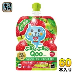 入手困難！Qoo クー コカコーラ　まとめ売り　激レア　非売品　平成レトロ Qoo コカコーラ クーオーケストラ 非売品 平成レトロ - メルカリ