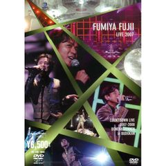 【未開封新品】FUMIYA FUJII LIVE 2007 - COUNTDOWN LIVE 2007-2008 BONEN & SHINNEN in BUDOKAN - DVD 藤井フミヤ