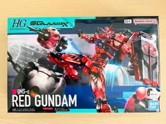 ［訳あり］HG 赤いガンダム 1/144 機動戦士Gundam GQuuuuuuX（ジークアクス）