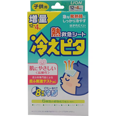 LION　冷えピタ 子供用 16枚 ×24個