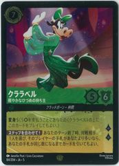 FOIL/MTG/日本語版/雲石の工芸品/Cloudstone Curio/エルフの石
