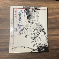 2024年最新】藁谷耕人の人気アイテム - メルカリ