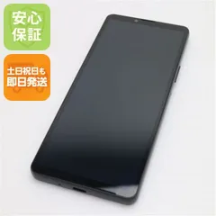 2025年最新】Xperia 10 VI simフリーの人気アイテム - メルカリ