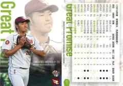 BBM2015 楽天　安楽智大　ルーキー直筆サイン　縦版15枚限定 BBM2015 楽天 安楽智大 ルーキー直筆サイン 縦版15枚限定 BBM2015 楽天