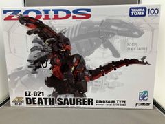 ZOIDS AZ-07 デスザウラー - メルカリ