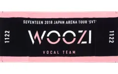 【中古】タオル・手ぬぐい(男性) ウジ タオル(ソロ) 「SEVENTEEN 2018 JAPAN ARENA TOUR ‘SVT’」