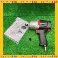 ▼エアインパクトドライバー【宇治店】