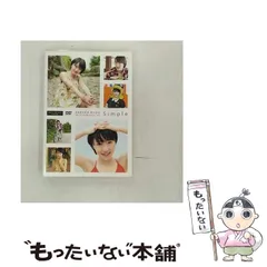 2025年最新】工藤遥 HARUKA [DVD]の人気アイテム - メルカリ