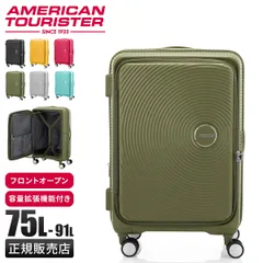 2025年最新】AMERICANTOURISTERの人気アイテム - メルカリ